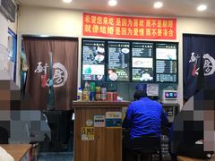 -西安调调(十全街店)