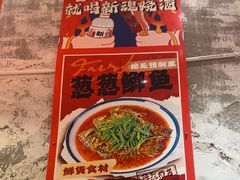 -为民烧烤吧.自贡爆炒菜(收录10年好店)