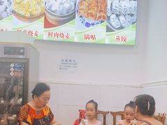 -海汇源老烧麦店(东大街总店)