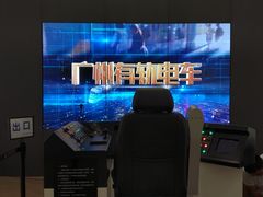 -广州市城市规划展览中心