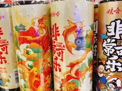 -永辉超市(鲁谷店)