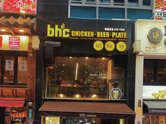 -BHC炸鸡(明洞总店)