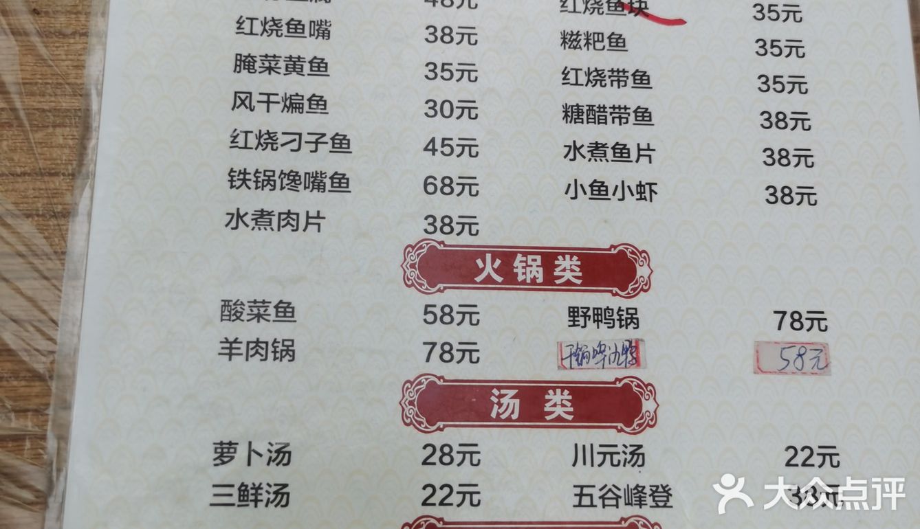 恩施街上最火的湖北菜