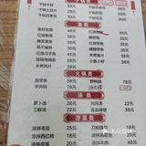 恩施街上最火的湖北菜