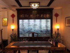 -十八棵（老龙井）御茶园(老龙井店)