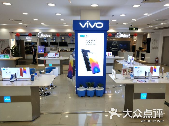 vivo手机专卖店(永安百货店)图片 - 第1张