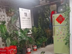 -永安里地摊烤肉(首创店)