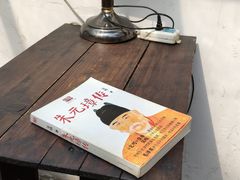 -大水的店(昙华林店)