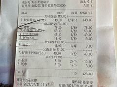 -牧雲子·臻选云南菜 .商务宴请(泰然大厦店)