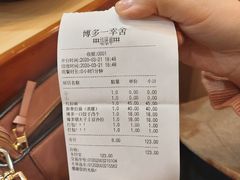 -博多一幸舍(西单大悦城店)