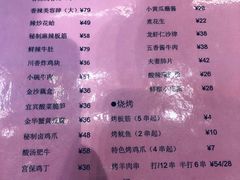 菜单-胡大饭馆 24h(簋街总店)