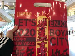 -北大资源博雅城
