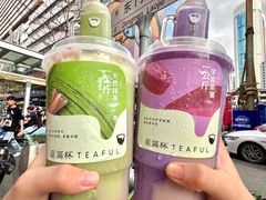 -星满杯TEAFUL(罗湖东门店)