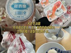 -郑庄脂渣海鲜楼(九水路店)
