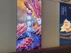 -东方饺子王(大屯路店)