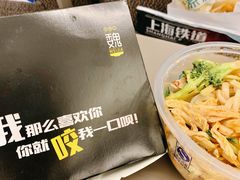 -魏家凉皮(博水商务大厦店)