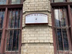 -飞马旅黎黄陂路文旅街区