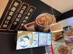 -吉野家(深圳水贝分店)