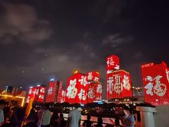 -闽江夜游台江旅游码头