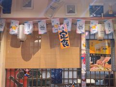 -気楽亭和食料理(气乐亭大世界本店)