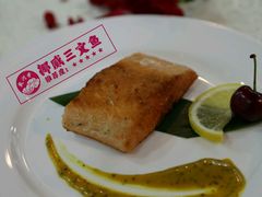 挪威三文鱼-地方名吃海鲜大馅蒸饺(北戴河店)