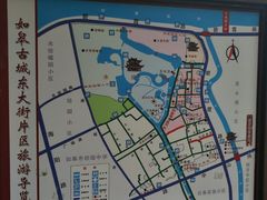 导游图-四海楼(文昌路店)