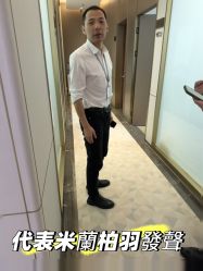 -深圳米兰柏羽医疗美容医院