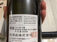 -TIAT DUTY FREE SHOP NORTH(羽田机场店)