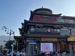 -海州古城