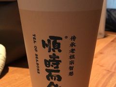 -长春堂顺时而饮(前门店)