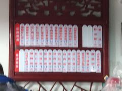 -美味斋(西北街店)