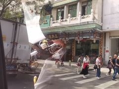 -正兴德茶庄(牛街店)