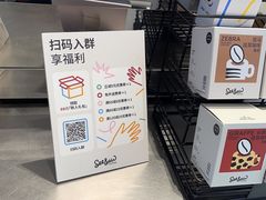 -Seesaw Coffee(上生新所店)