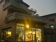 -阿多私房菜(顺德店)