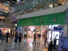 -鹏欣水游城