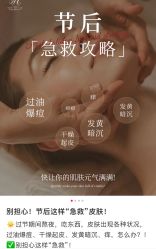 点击看大图 -玛莲朵·海菲秀冰珀科