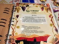 -清真吐鲁番餐厅(牛街店)