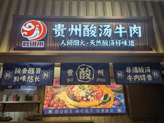 -食代馆(深业上城店)
