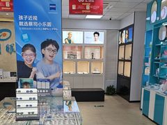 -大明眼镜(方庄店)