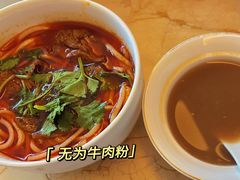 -无为足道(中南二路店)