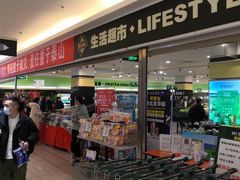-北京华联生活超市(北京常营店)