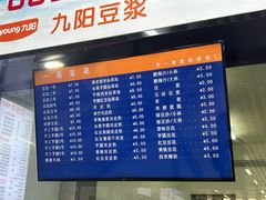 -蔡林记(广埠屯店)