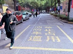 -上海外国语大学(虹口校区)