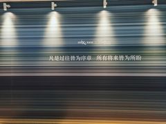 -天津万象城