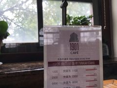 -1901 Cafe(西四店)