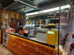 -破店肥哈·东北烧烤(南山保利店)