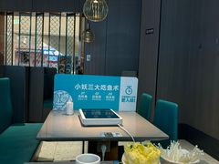 -半天妖烤鱼(和平印象城店)