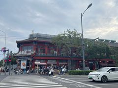 -牛街清真满恒記(平安里西大街店)