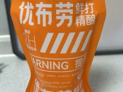 -优布劳精酿酒馆(富力又一城店)