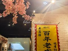 -0317火锅鸡·清真(正达店)